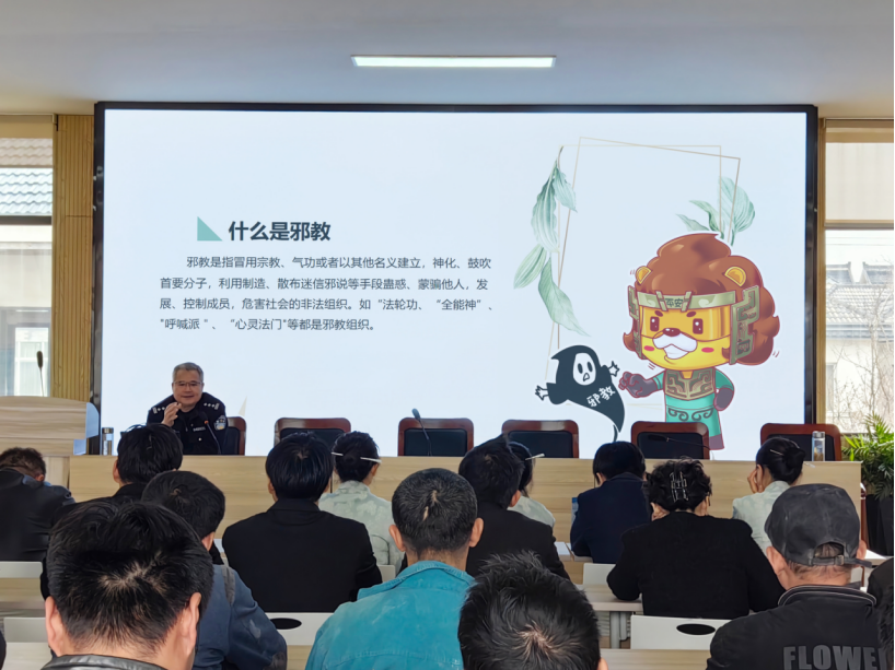 浙江平湖：维护国家安全 构筑反邪防线429.png